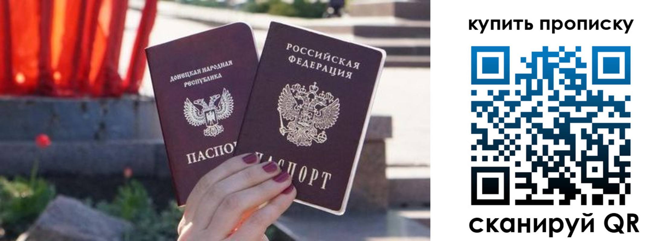 прописка ребенка в Тихвине