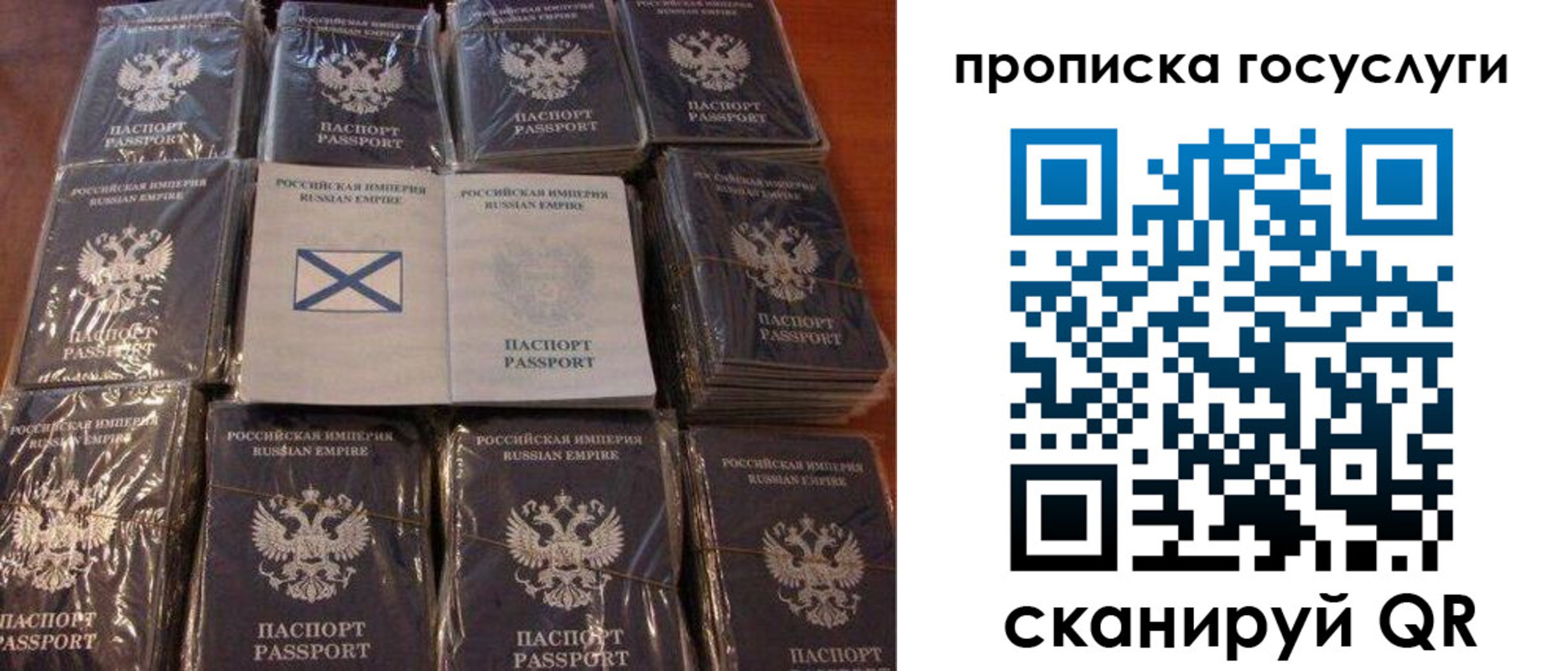регистрация в Тихвине