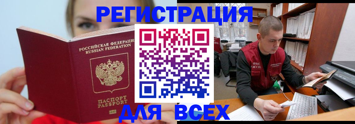 регистрация для дет. сада в Тихвине