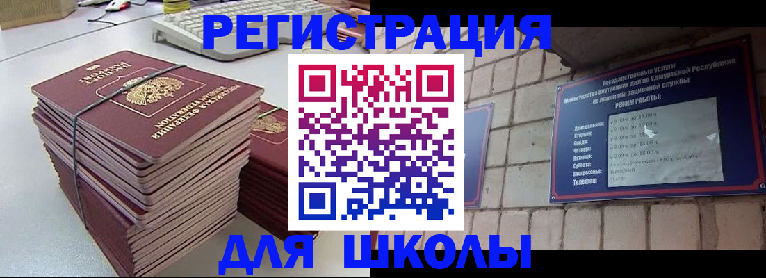 временная регистрация 2025 в Тихвине