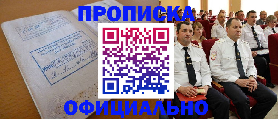 регистрация для дет. сада в Тихвине