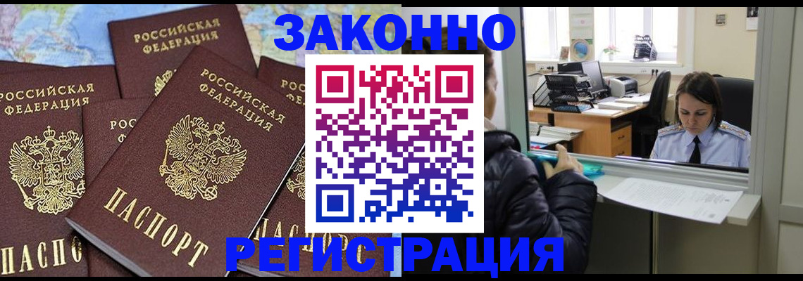 регистрация для школы в Тихвине