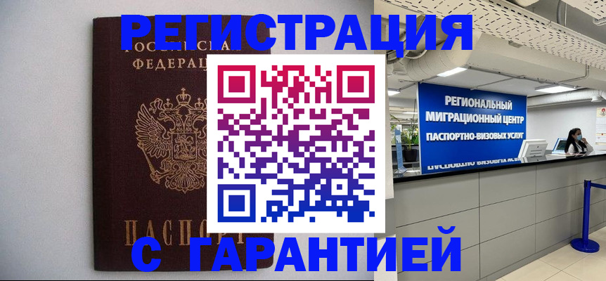 пропишу в квартире в Тихвине