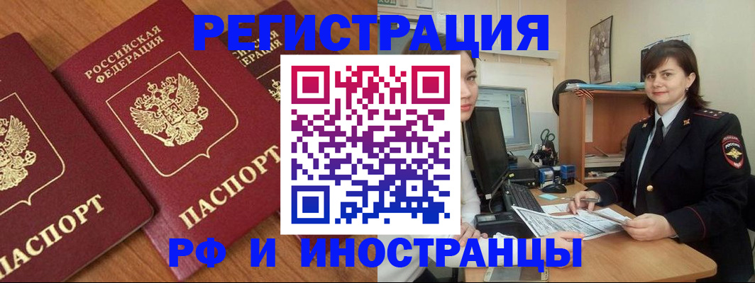 пропишу в квартире в Тихвине