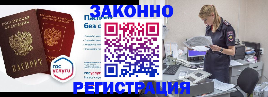 регистрация для дет. сада в Тихвине